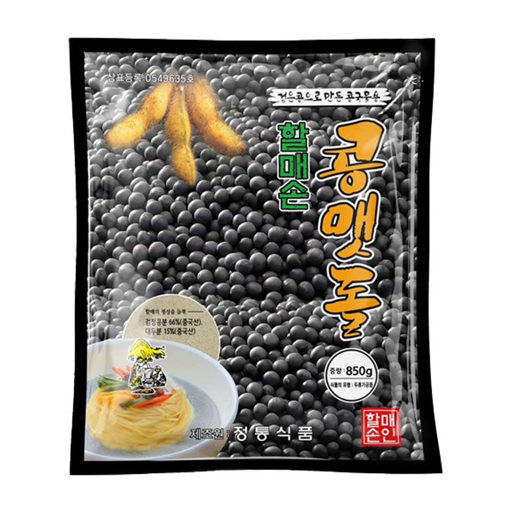 콩국수 콩가루 850g 서리태가루 볶은 검정콩가루 대용량 업소용 콩국수용 콩물가루 블랙선식