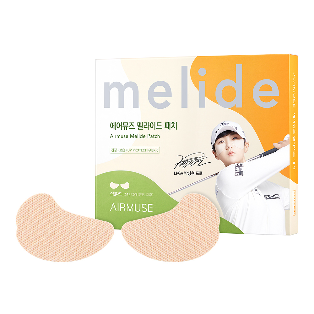 에어뮤즈 멜라이드 기미 눈밑 자외선차단 썬 골프패치 5매입