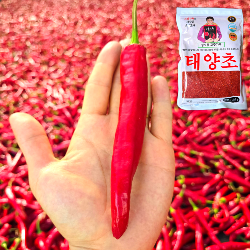 정성가득 국산 고춧가루 1근 (500g)