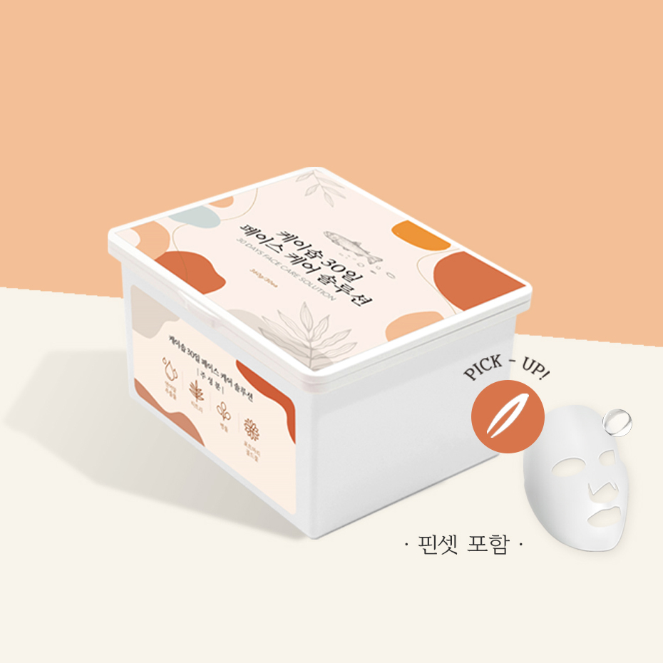 케이솝 30일 페이스 케어 솔루션 연어알 추출물 뽑아쓰는 마스크팩 대표이미지 섬네일