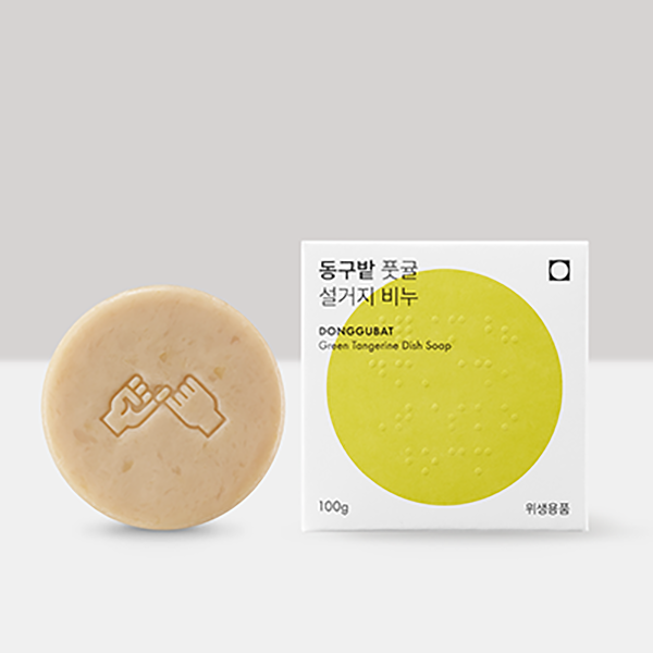 동구밭 풋귤 천연 설거지비누 워싱바