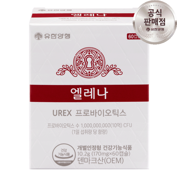 유한양행 엘레나 2개월분 60캡슐