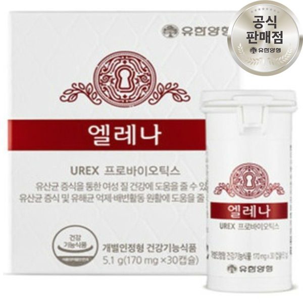 유한양행 엘레나 2개월분 60캡슐