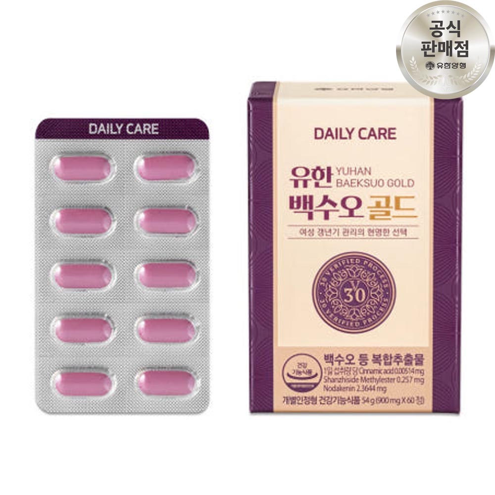 유한양행 데일리케어 백수오골드 1개월분 60캡슐