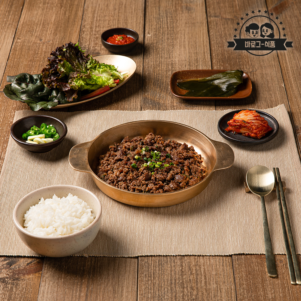 바로그 언양식 바싹불고기