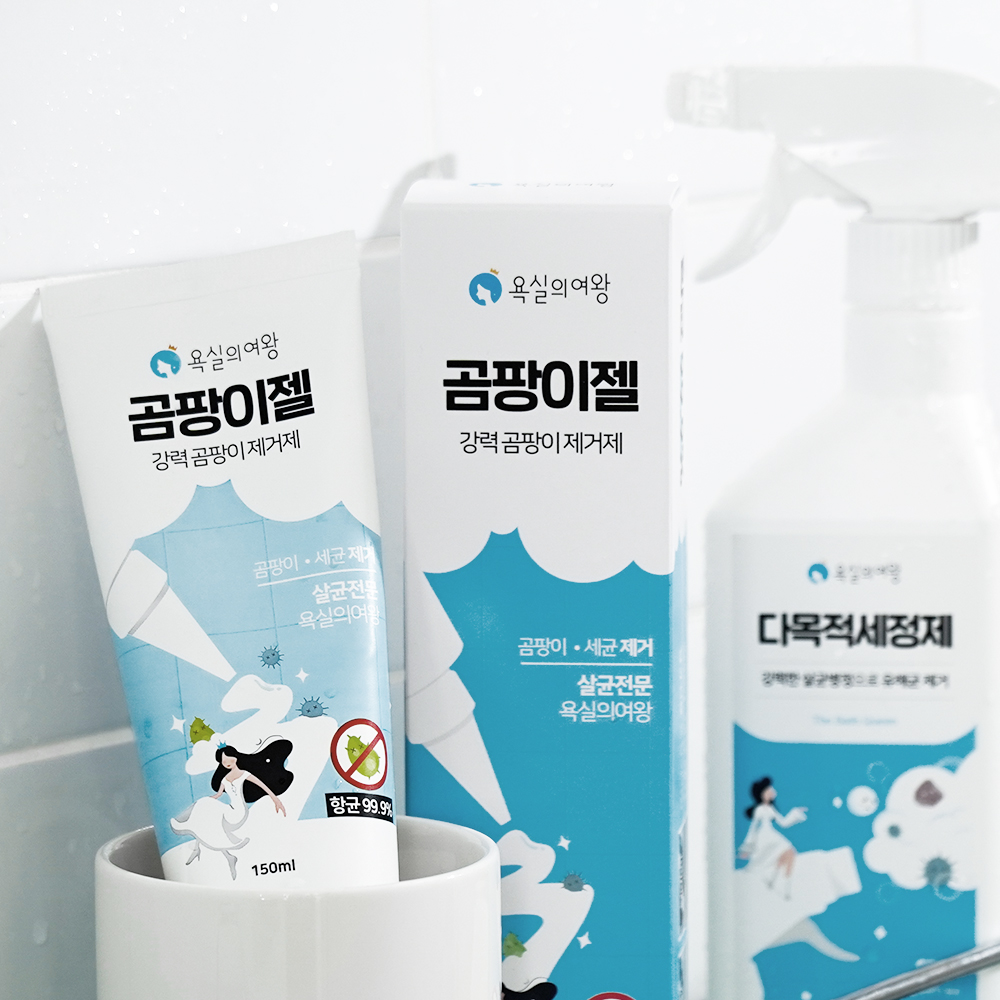 욕실의여왕 강력한 곰팡이젤(120ml)