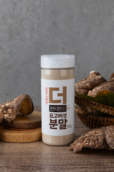 참나무원목재배 유기농 표고버섯 분말 80g