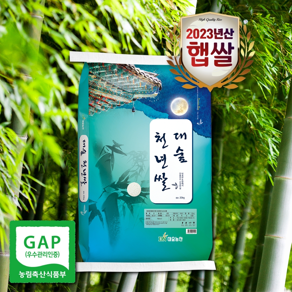 [대숲천년쌀/새청무] </br>GAP 담양의 비옥한 토양에서 만들어진 건강한쌀 대숲천년쌀 20kg(당일도정) 대표이미지 섬네일