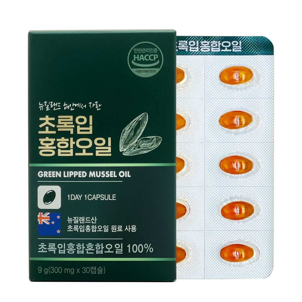 뉴질랜드 초록입홍합오일 선물세트 30정/60정/90정 무릎관절영양제  