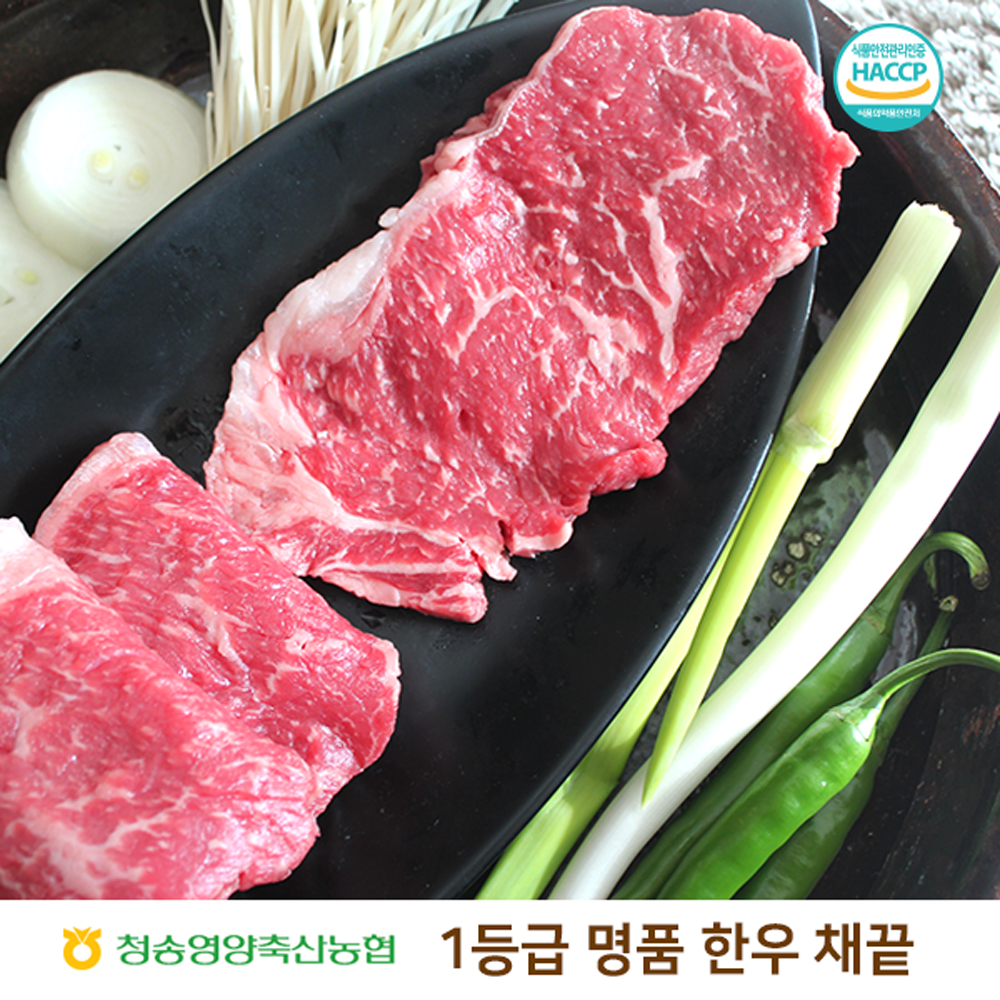 청송영양축협 1등급 명품 한우 채끝 300g 대표이미지 섬네일