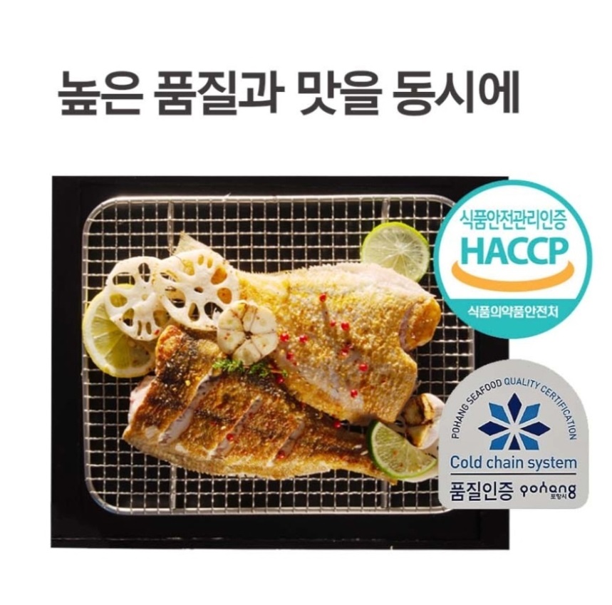 동해손질가자미 220g/팩(2미) * 3팩