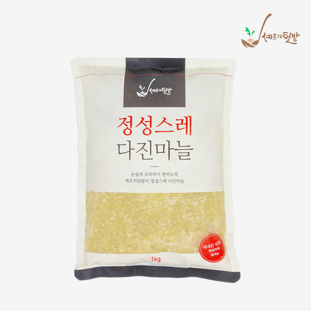 정성스레 다진마늘 1kg