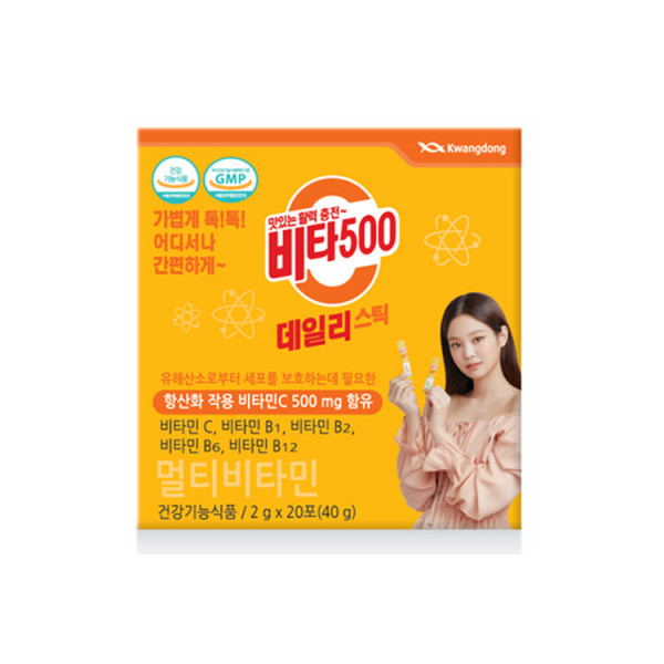 비타500 데일리스틱 20포x2 (40일분)