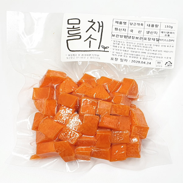 모들채소 다이스채소 각150g  1set