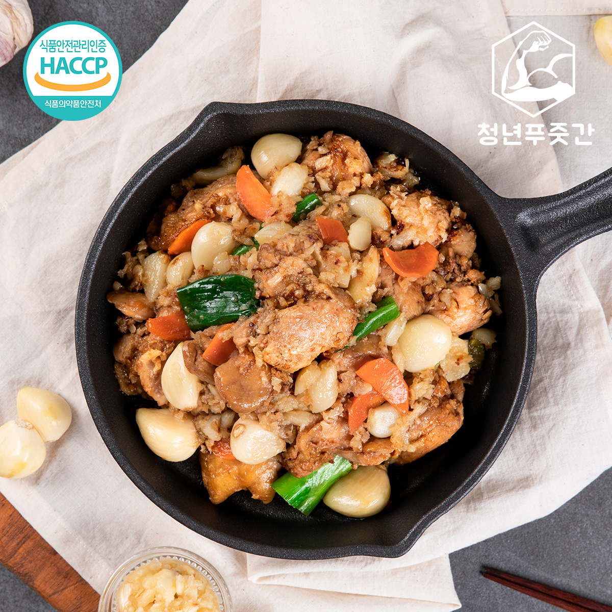 [청년푸줏간] 국내산 냉장육 간장&마늘닭갈비 200g 7팩 세트 