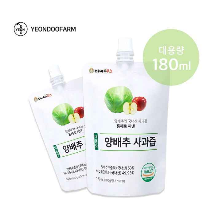 [연두팜] 대용량 양배추사과즙 180ml 30개입 대표이미지 섬네일