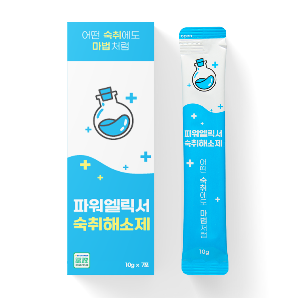 숙취해소제 파워엘릭서 블루 대표이미지 섬네일