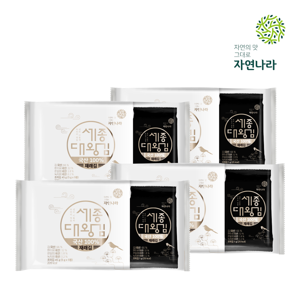 자연나라 세종대왕김 국산100% 도시락김 5g 36봉