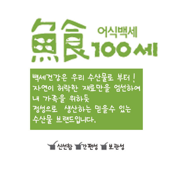 콘부(昆布)차 60g 1+1 다시마차 건강 전통 국산 몸에좋은 차