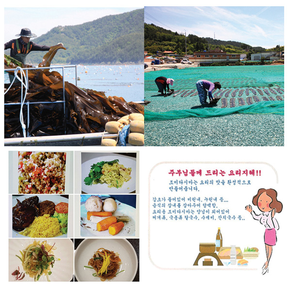 다시마 한방 천연조미료 진한 맛 150g 담백한 감칠 맛