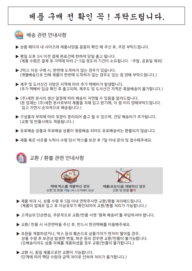 쉴드 성인용 기저귀 매직 대형 (100매)