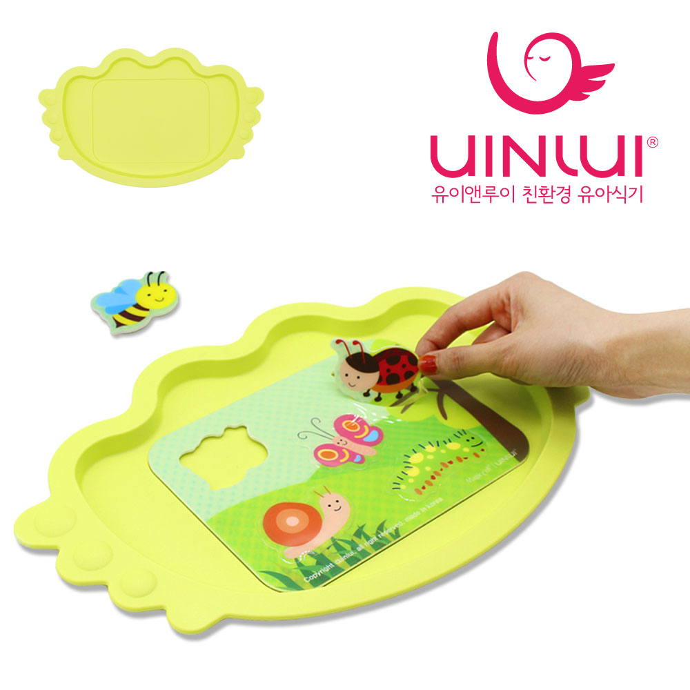사탕수수 유아식기 매직플레이트