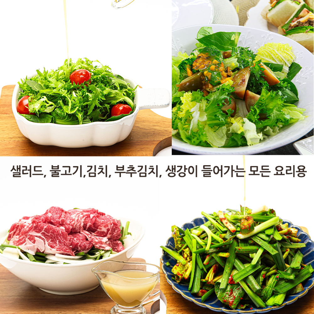 안동반가 안동생강진액 2종세트(생강청 250ml 2병) 선물세트