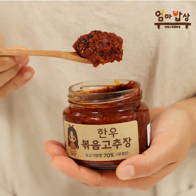 엄마밥상 궁중식 한우 볶음고추장 250g 1구