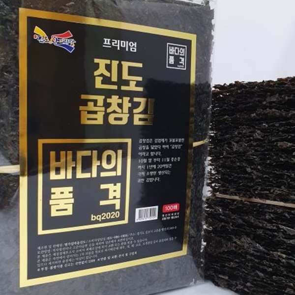 바다의 품격 곱창김 블랙라벨 100매