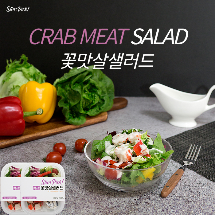 꽃맛살샐러드(1박스당 215g)x2박스