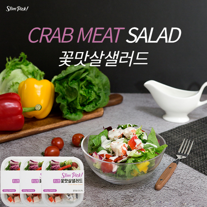 꽃맛살샐러드(1박스당 215g)x3박스 대표이미지 섬네일