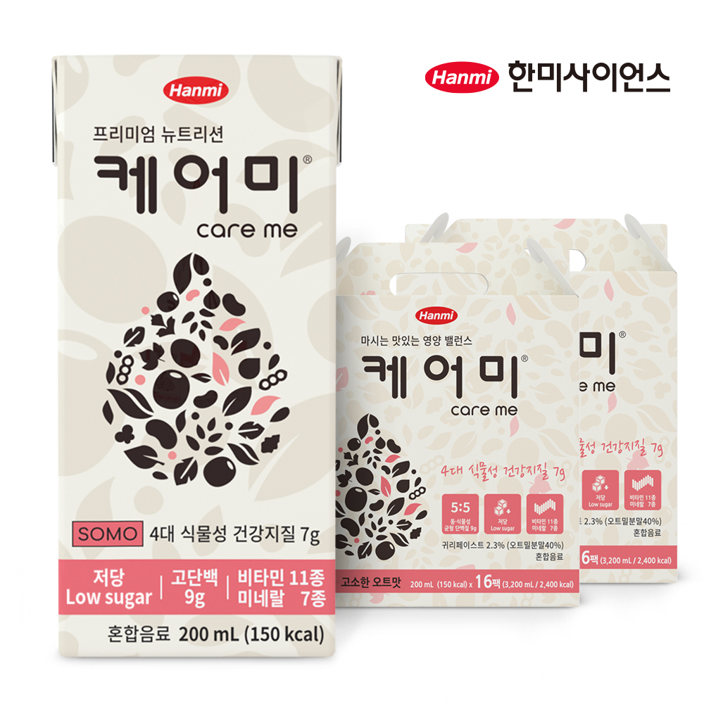 [한미]식사대용 케어미 200ml 16/32/48/64팩