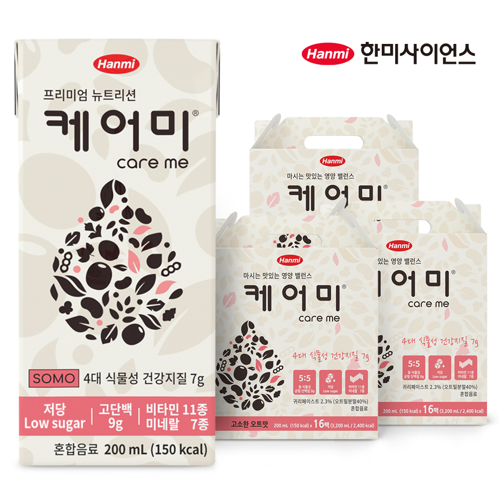 [한미]식사대용 케어미 200ml 16/32/48/64팩