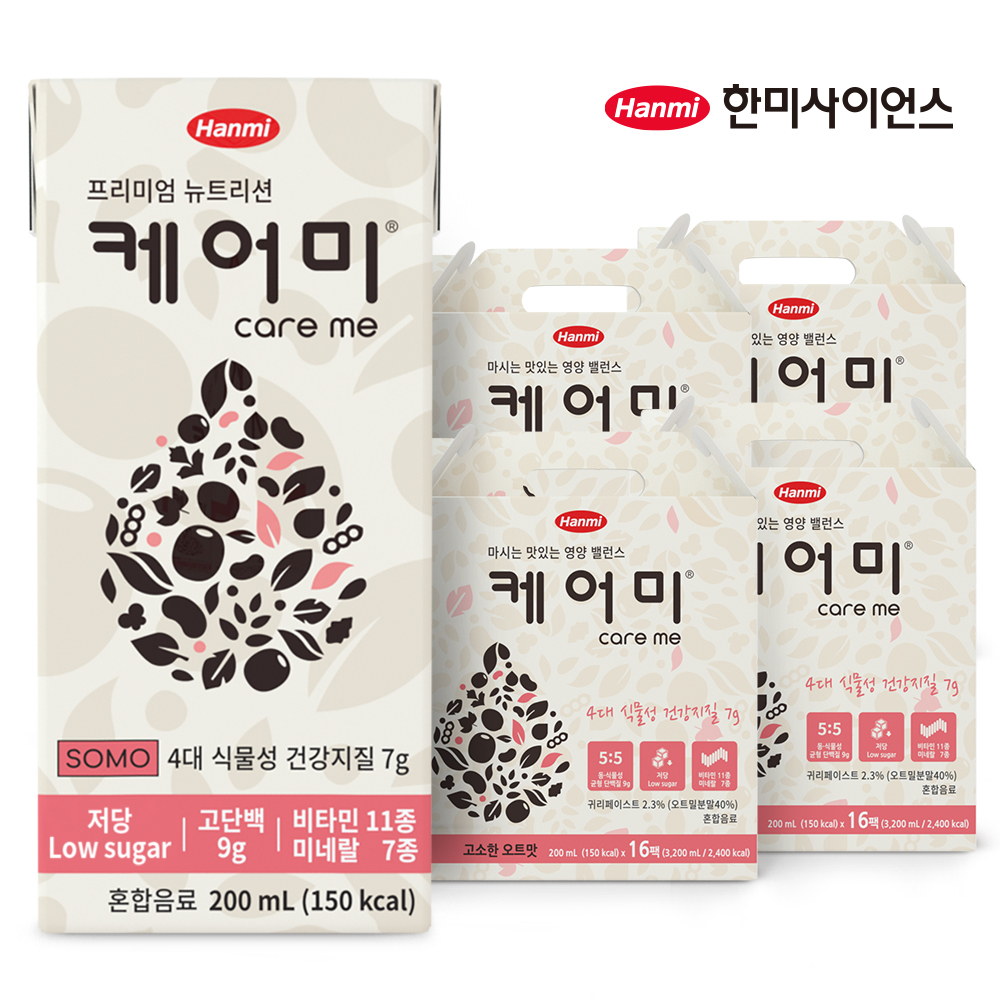 [한미]식사대용 케어미 200ml 16/32/48/64팩