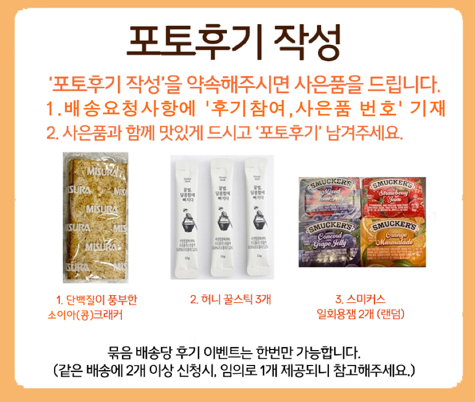 [요빌] 수제 그릭요거트 550g
