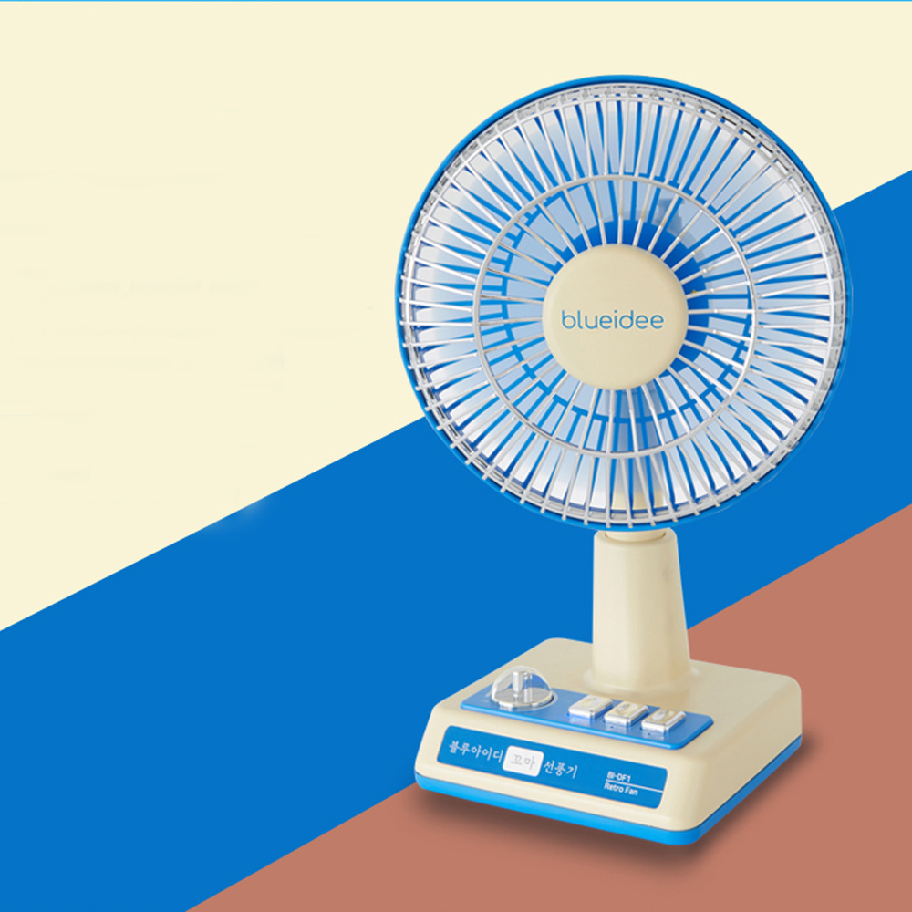 [블루아이디] 2022년형 레트로 무선 꼬마 선풍기 BI-DF2