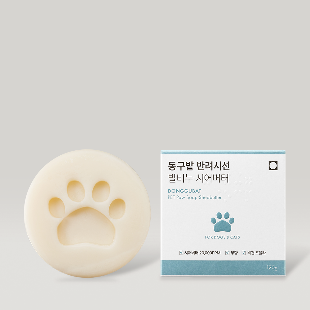 동구밭 강아지 저자극 발비누 시어버터 120g