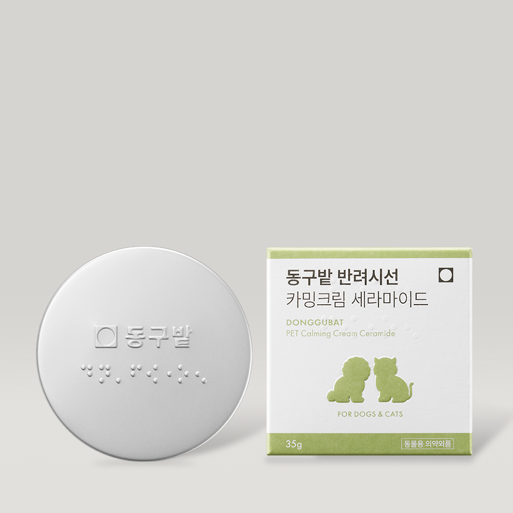 [증정행사] 동구밭 강아지연고 피부건조 발바닥보습 35g+ 미니 강아지비누 증정