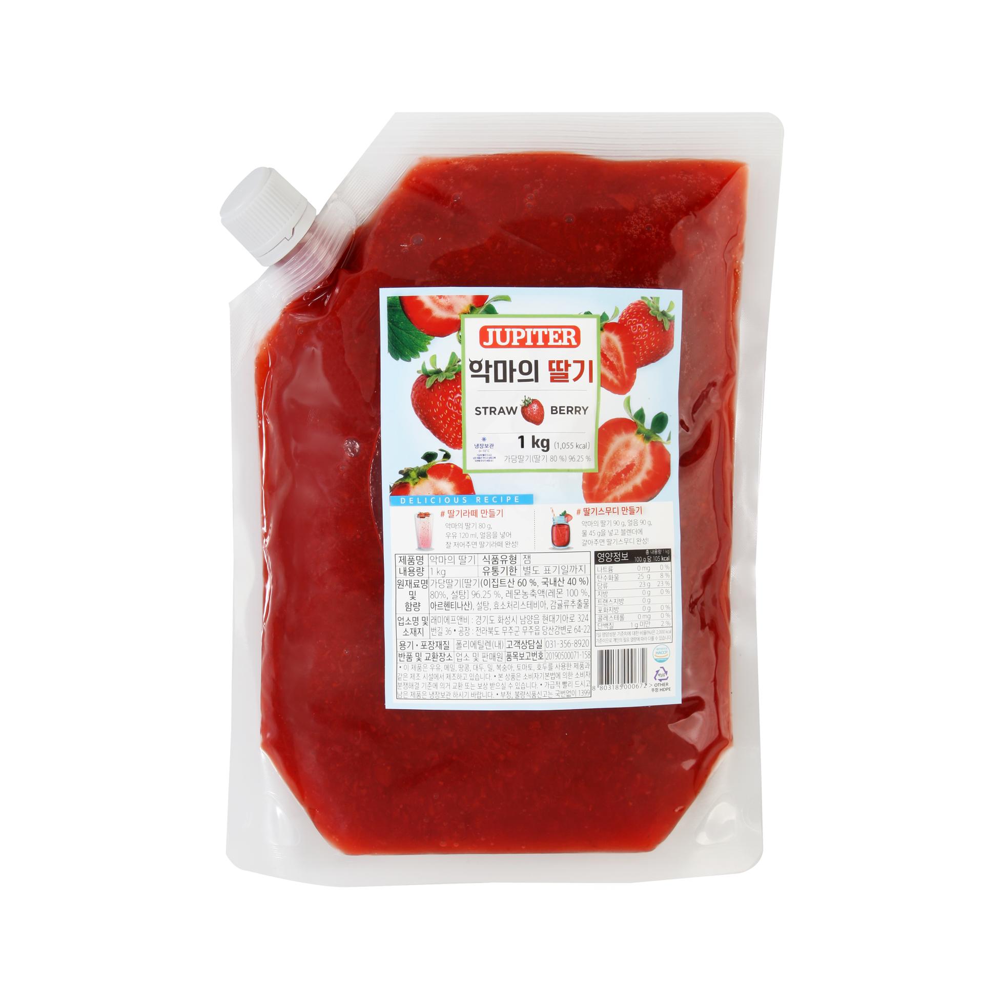 쥬피터 홈카페 과일청 딸기청 복숭아청 1kg