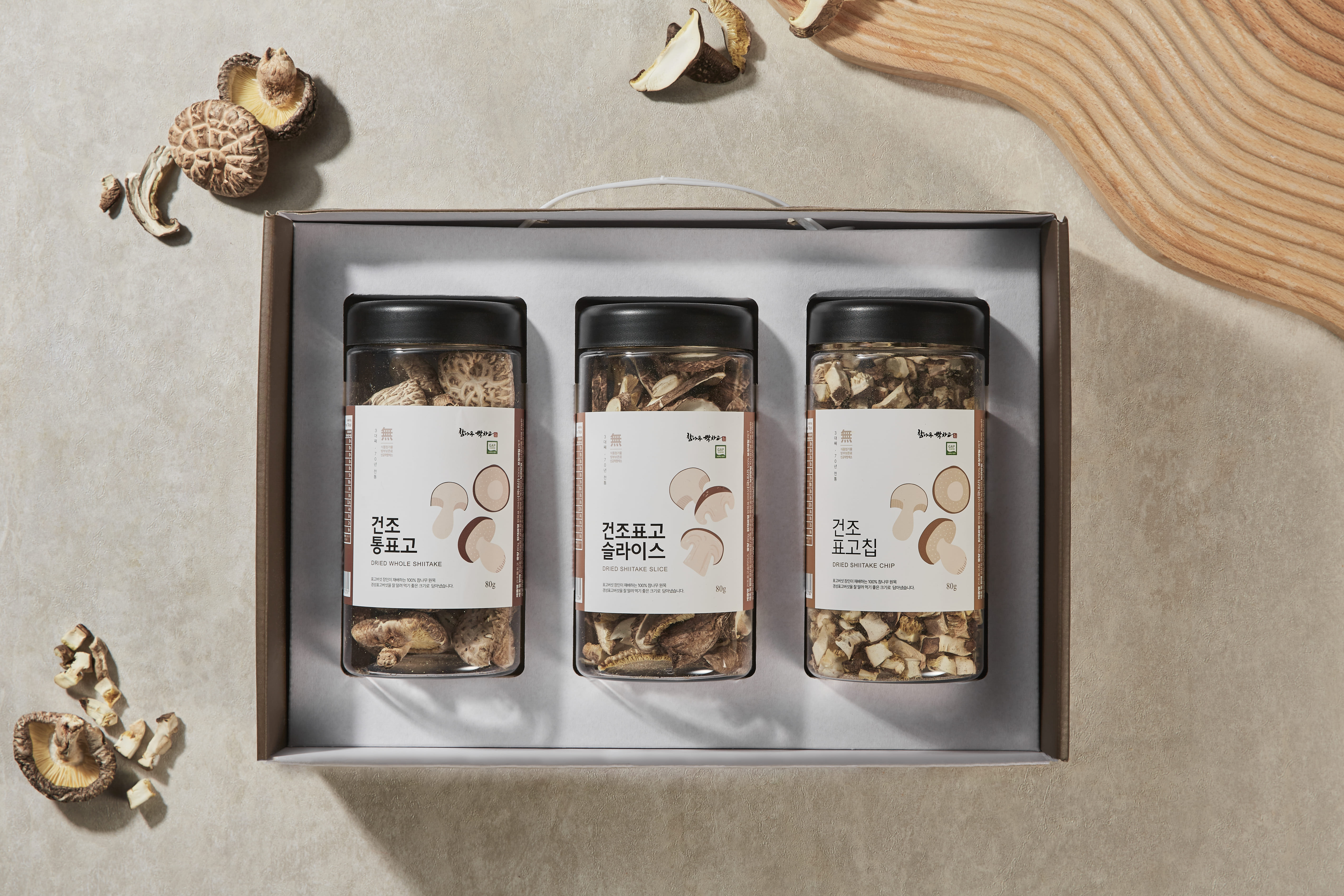 참나무원목재배 유기농 버섯 100세 건강 3종세트
