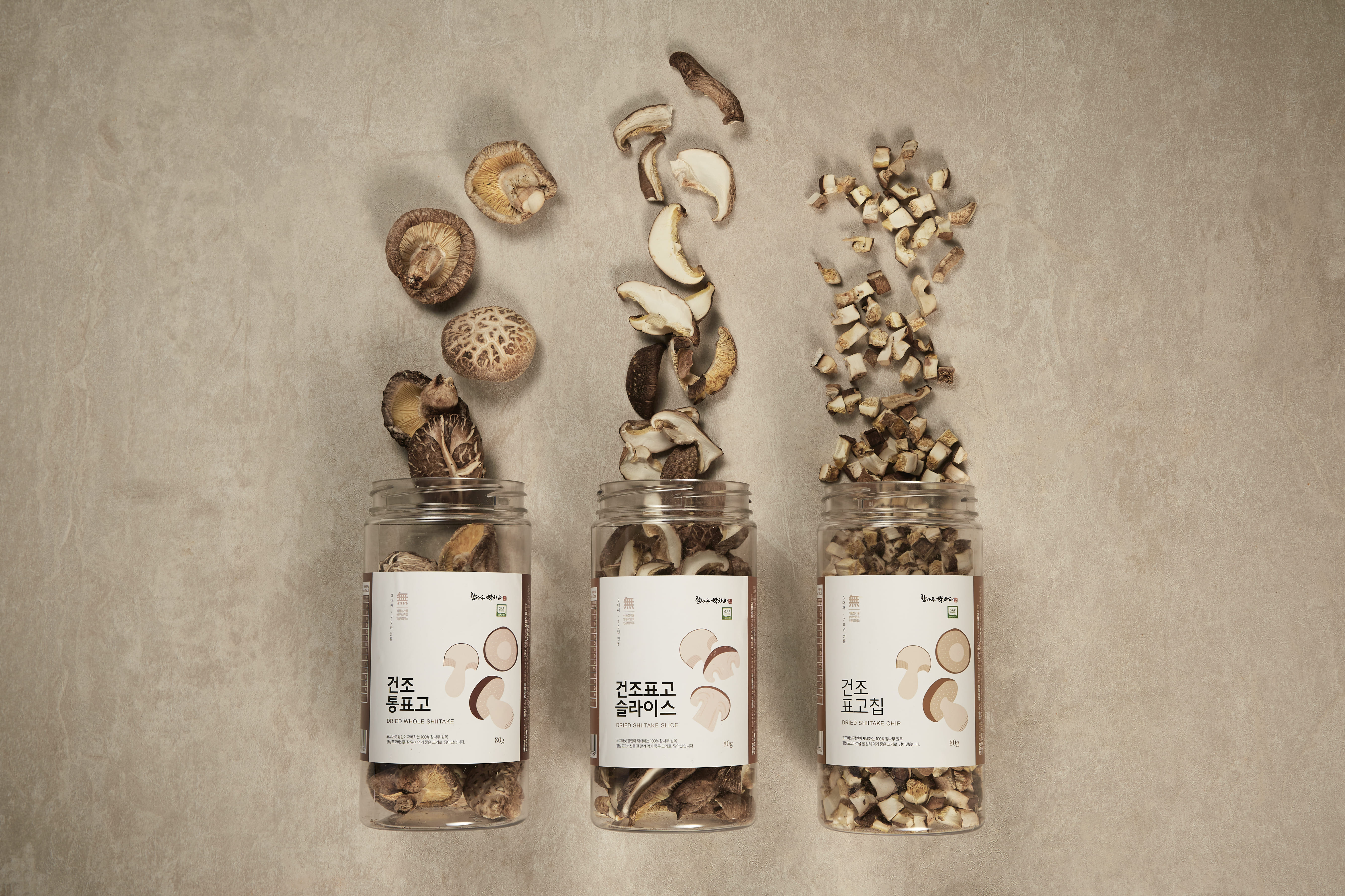 참나무원목재배 유기농 버섯 100세 건강 3종세트