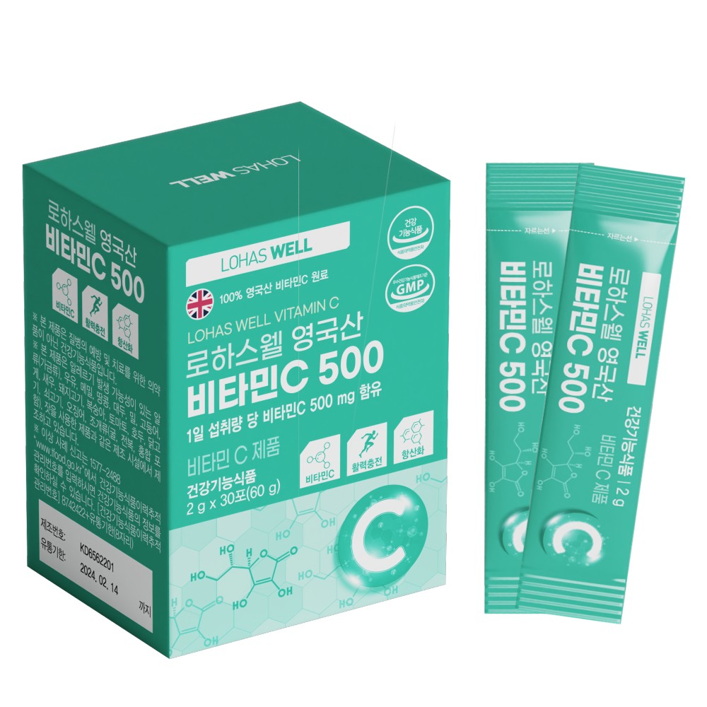 로하스웰 영국산 프리미엄 비타민C 500 2g x 30포