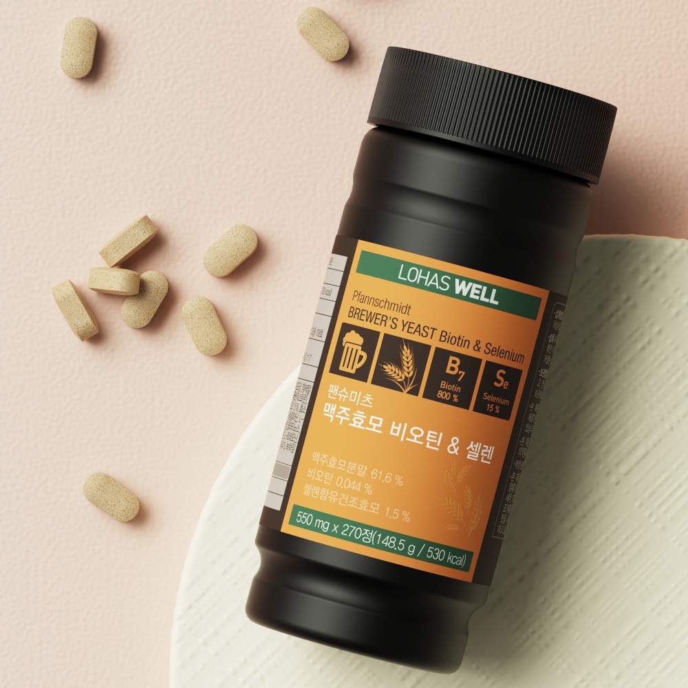 로하스웰 팬슈미츠 독일 맥주효모 비오틴 모발 아미노산 270정(135일분)