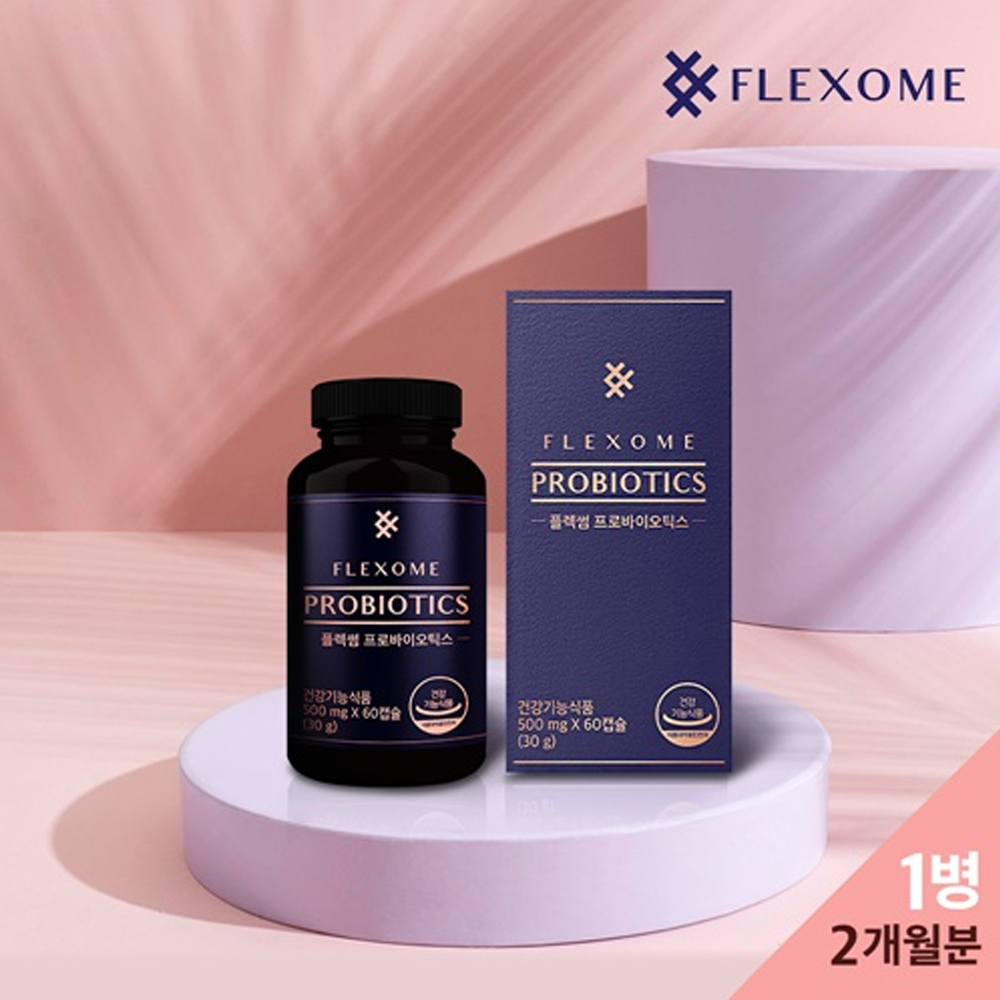 [미국직수입]플렉썸 100억 CFU 프로바이오틱스 500mg x 60캡슐 (2개월분)