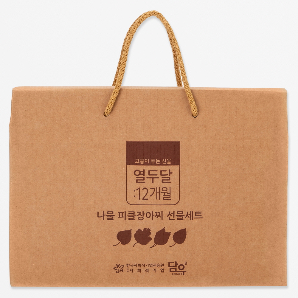 열두달 무농약 나물 피클 장아찌 250g SET