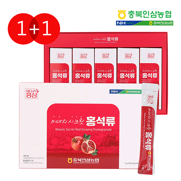 (충북인삼농협) 미녀의 시크릿 홍석류 13gX30포 / (1+1 이벤트)