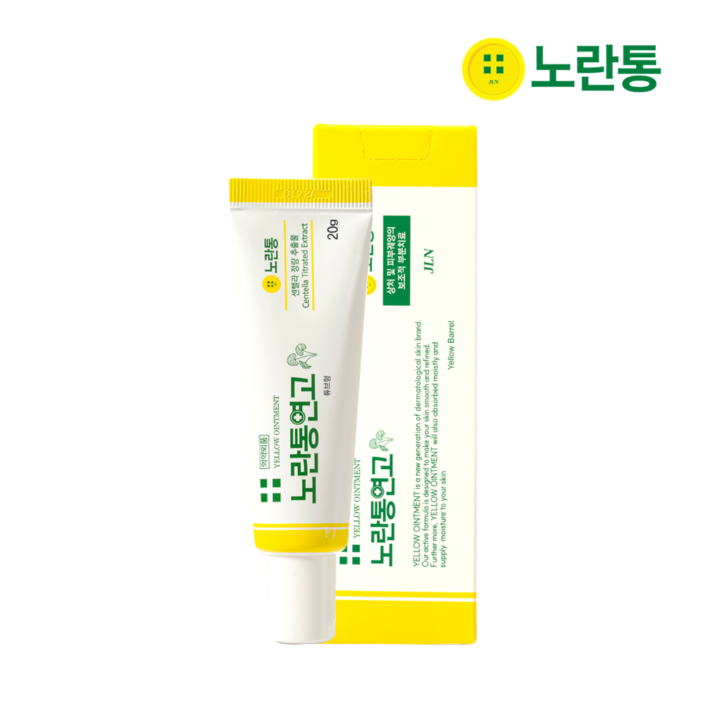 [의약외품] 노란통연고 상처 흉터 지기 전에 상처 흔적지우개 18g 대용량 리페어 재생크림 시카크림