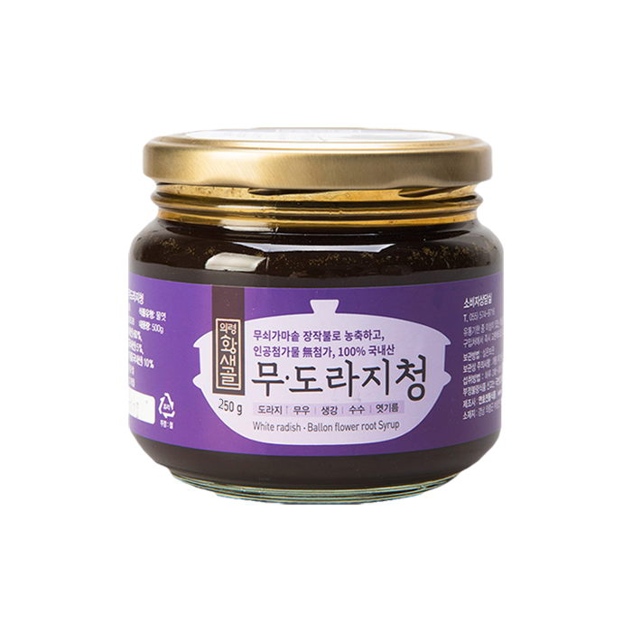 무쇠가마솥 장작불 무도라지청 250g