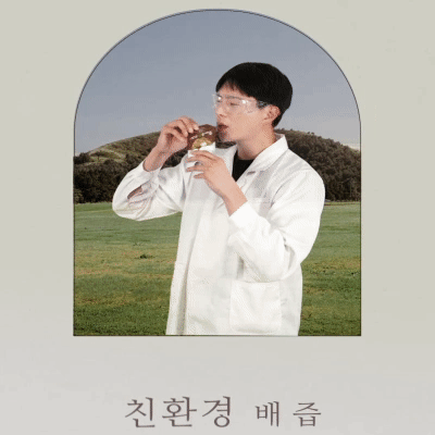 산돌배즙 100ml  * 10포 대표이미지 섬네일