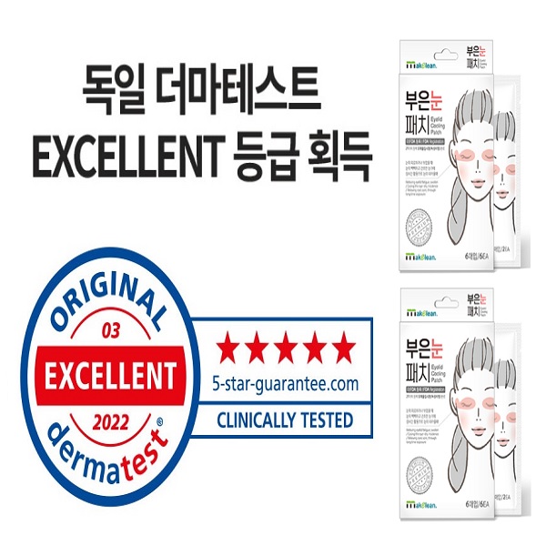 [메이클론] 부은 눈 아이패치 6매 2ea